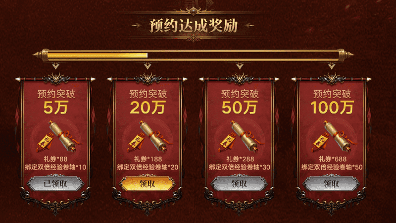 传奇私服网