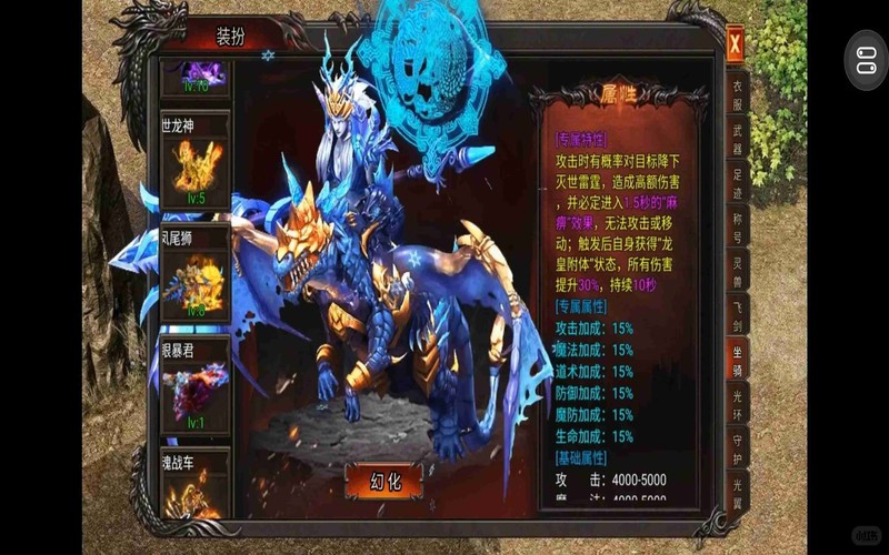 传奇私服网
