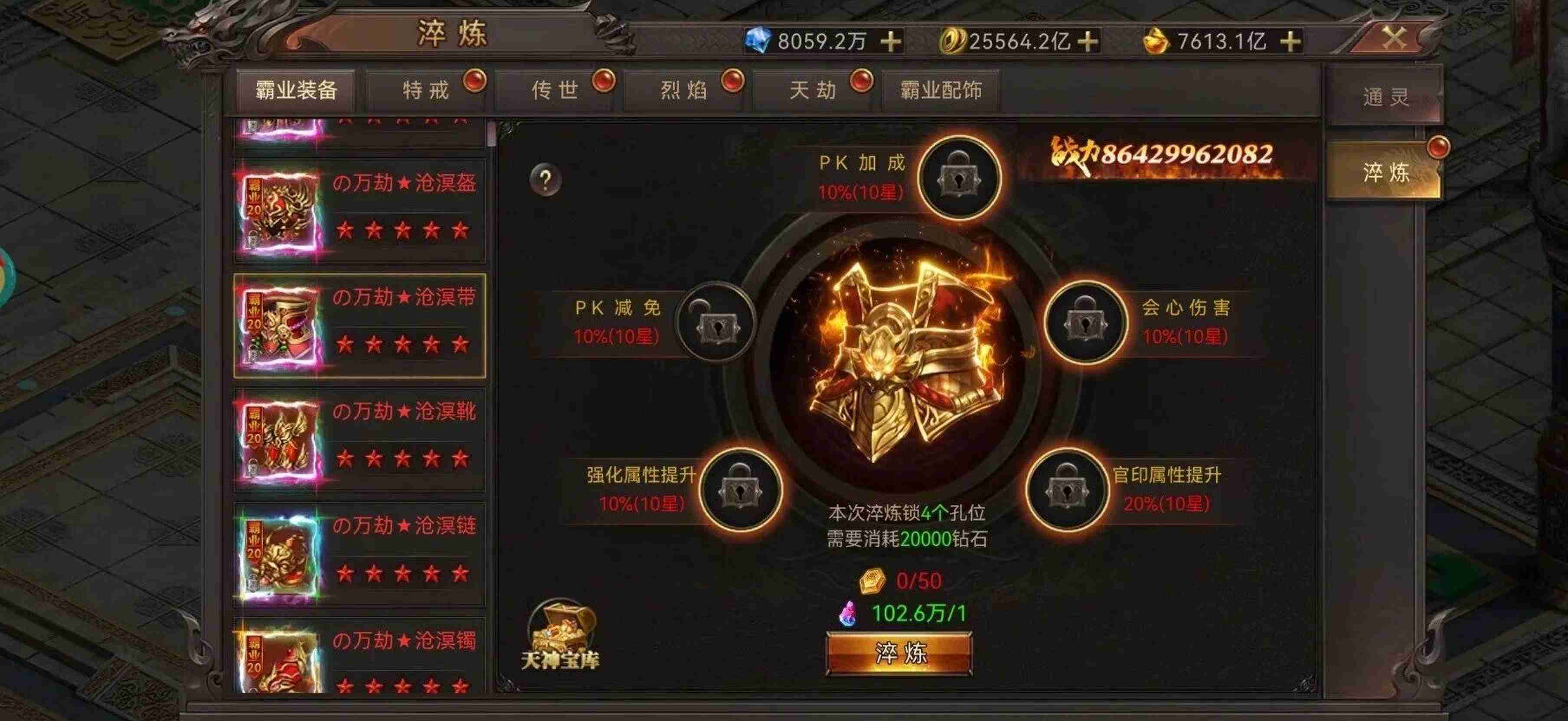 传奇私服网