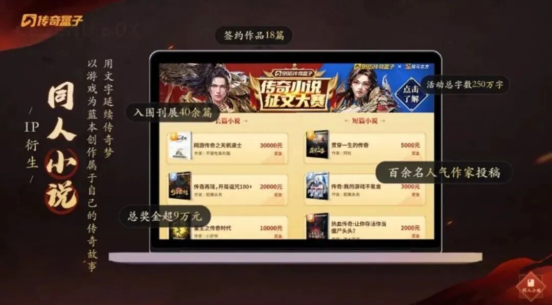 传奇网站大全使用攻略:传奇网址怎么辨别正