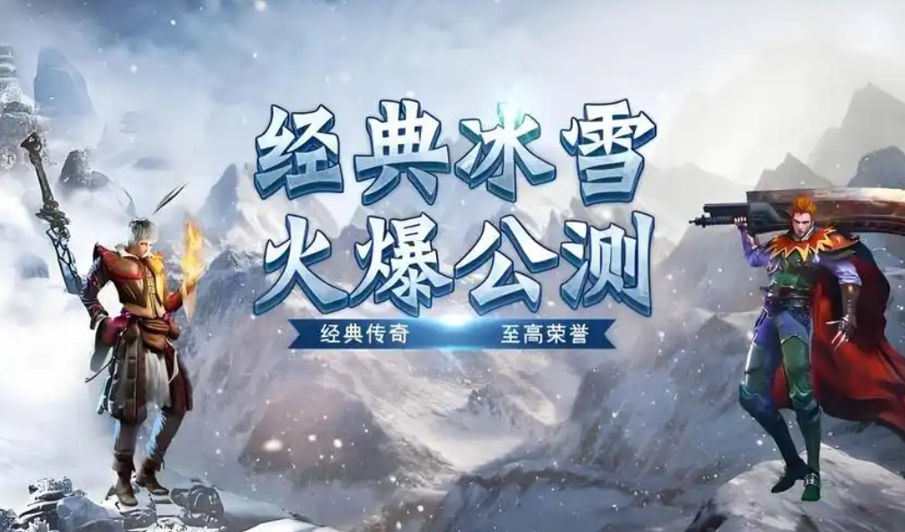 传奇新开网站实测:1.76三职业PK连招